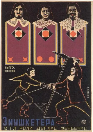 Постер Три мушкетера (1921)