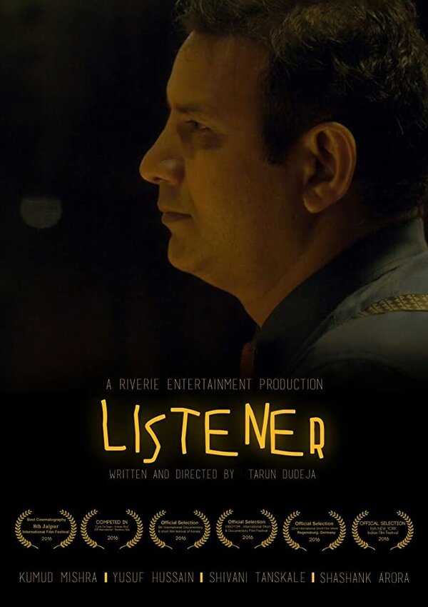 Постер фильма Listener