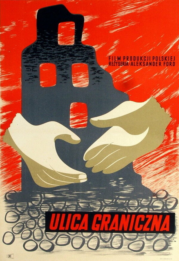 Постер фильма Пограничная улица