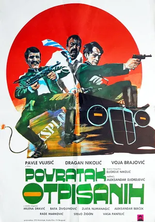 Постер На грани провала (1976)