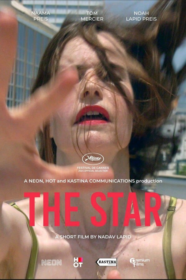 Постер фильма The Star