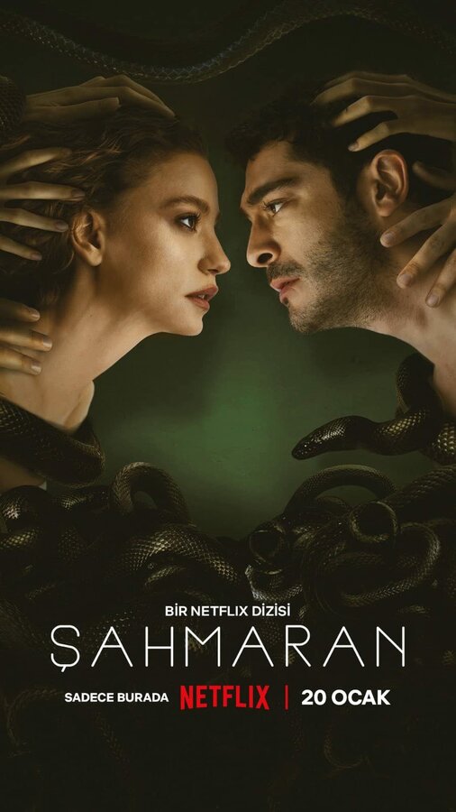 Постер сериала Шахмаран