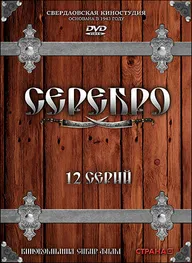 Серебро