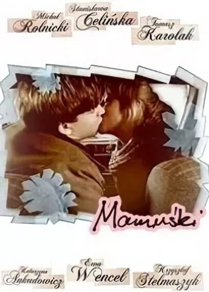 Постер сериала Mamuski