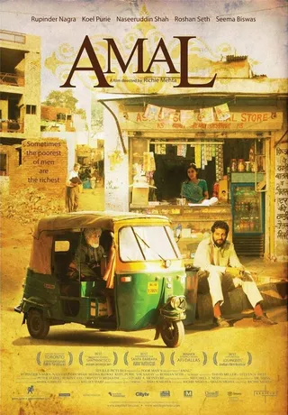Постер Амал (2007)