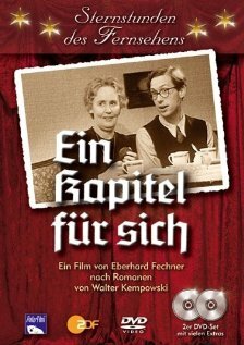 Постер сериала Глава для самого себя