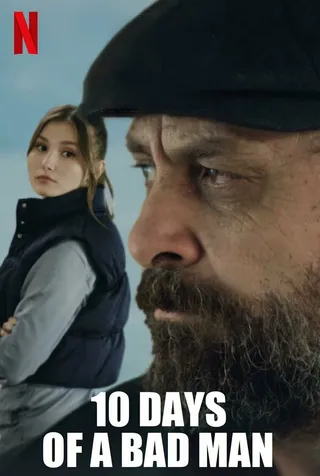 Постер 10 дней плохого человека (2023)