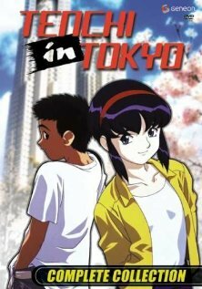 Постер Тэнти — лишний!: Тэнти в Токио (1997)