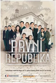 Первая Республика