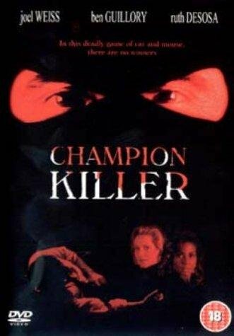 Постер фильма Champion Killer