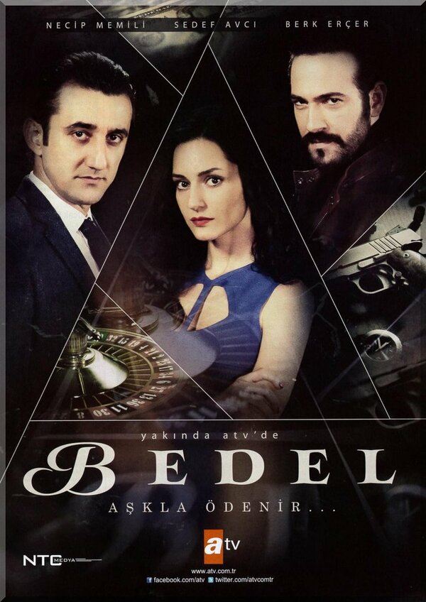 Постер сериала Цена