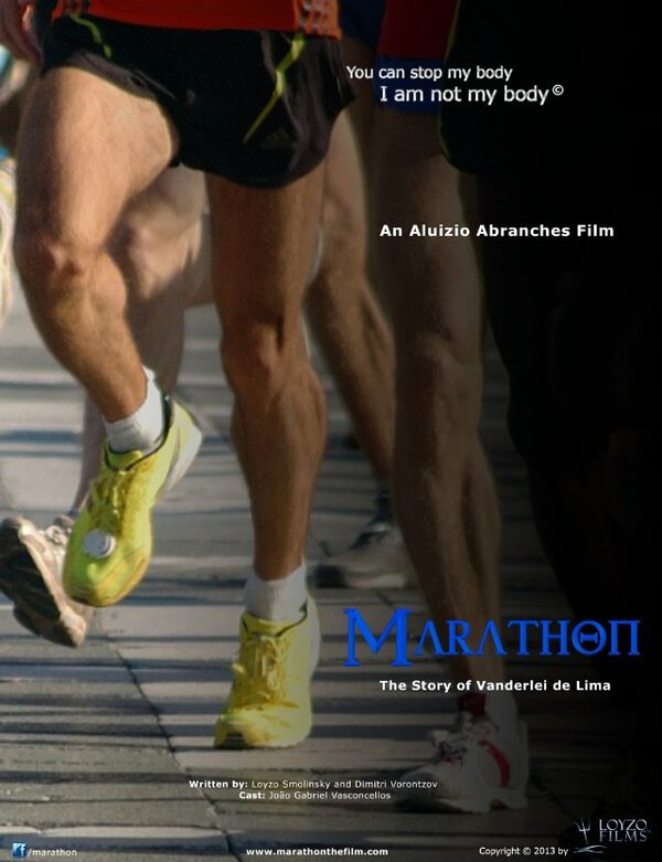 Постер фильма The Final Mile