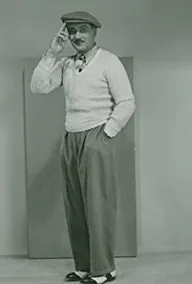 Артур Фишер