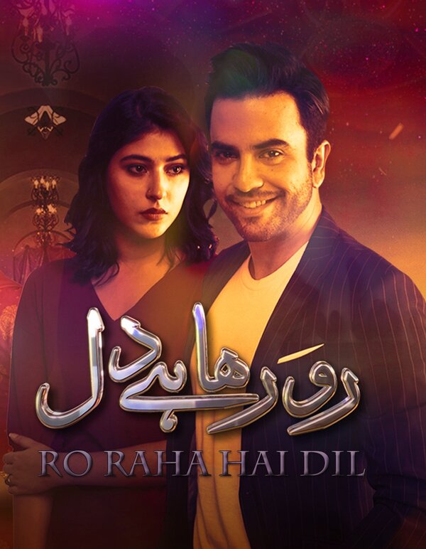 Постер сериала Ro Raha Hai Dil