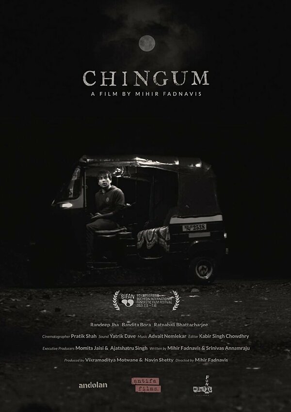 Постер фильма Chingum