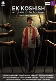 Ek Koshish