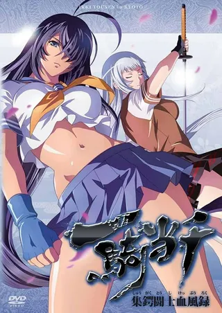 Постер Школьные войны OVA (2011)