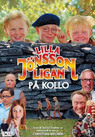 Постер Шайка юного Янсона в лагере (2004)