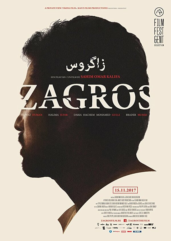 Постер фильма Zagros