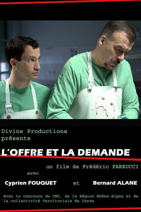 Постер фильма L'offre et la demande