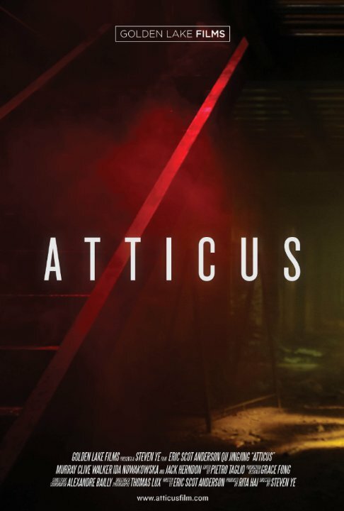 Постер фильма Atticus