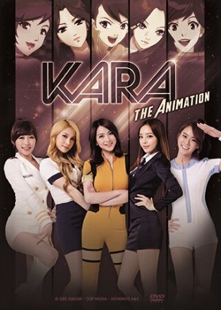 Постер сериала Кара: Мультфильм