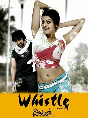 Постер фильма Whistle