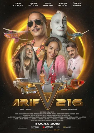Постер АРИФ 216 (2018)
