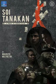 Soi Tanakan