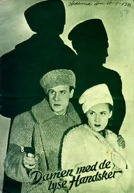 Дама в светлых перчатках