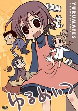 Постер Бездельники (2009)