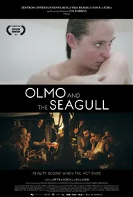 Олмо и чайка
