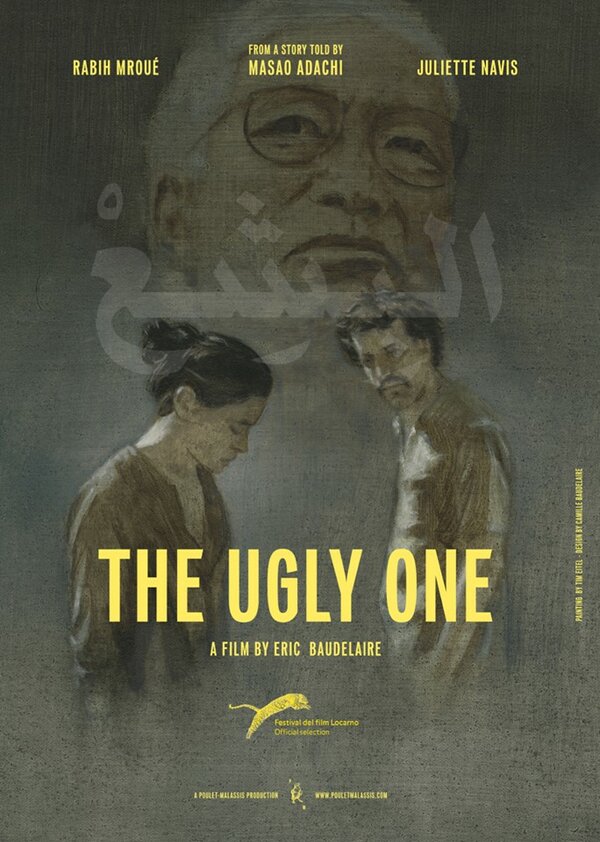 Постер фильма The Ugly One