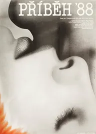 История 88