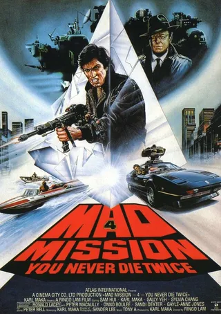 Постер Безумная миссия 4: Дважды не умирают (1986)