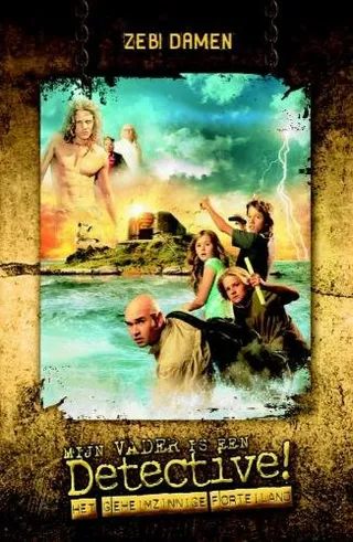 Постер Мой отец – детектив (2009)