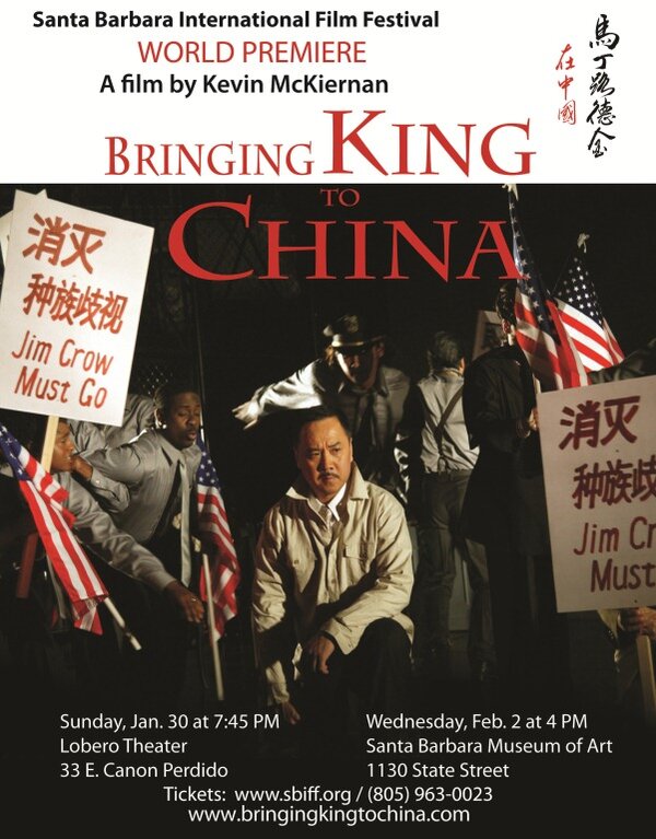 Постер фильма Bringing King to China