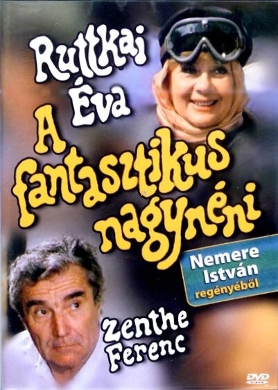 Постер фильма Фантастическая тётушка