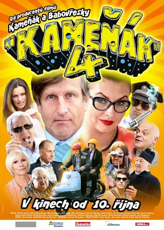 Постер Каменяк 4 (2013)