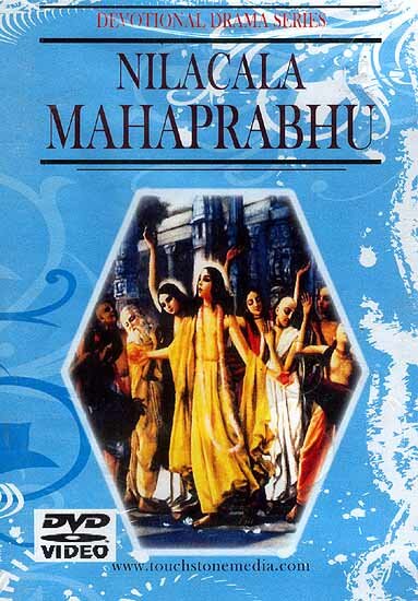 Постер фильма Neelachaley Mahaprabhu