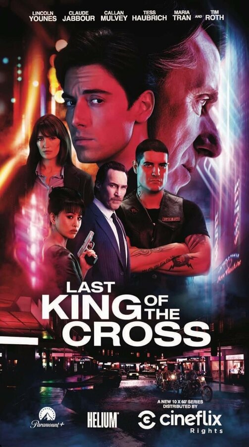 Постер сериала Последний король Креста