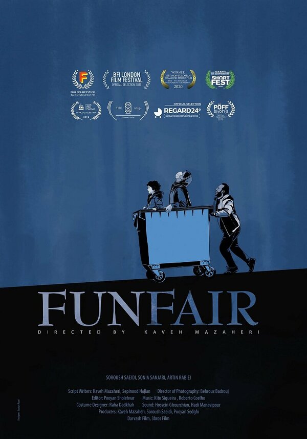 Постер фильма Funfair