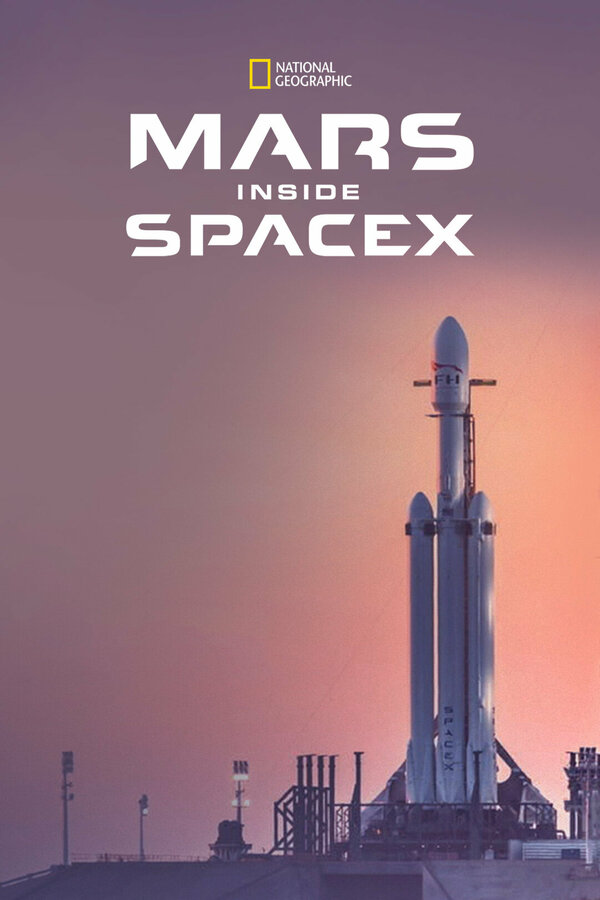 Постер фильма MARS: Inside SpaceX