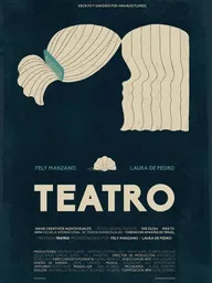Театр