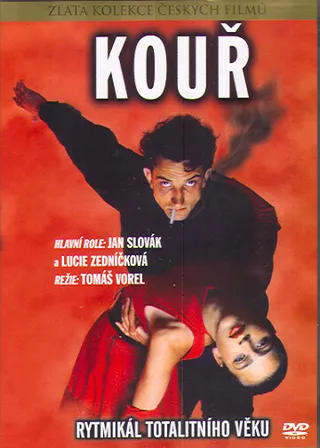 Постер Дым (1991)