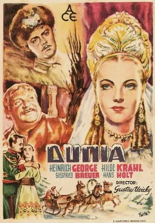 Постер Почтмейстер (1940)
