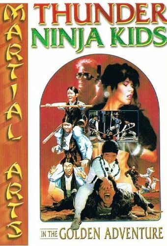 Постер фильма Thunder Ninja Kids in the Golden Adventure