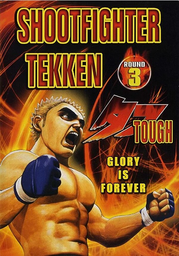 Постер фильма Shootfighter Tekken: Round 3