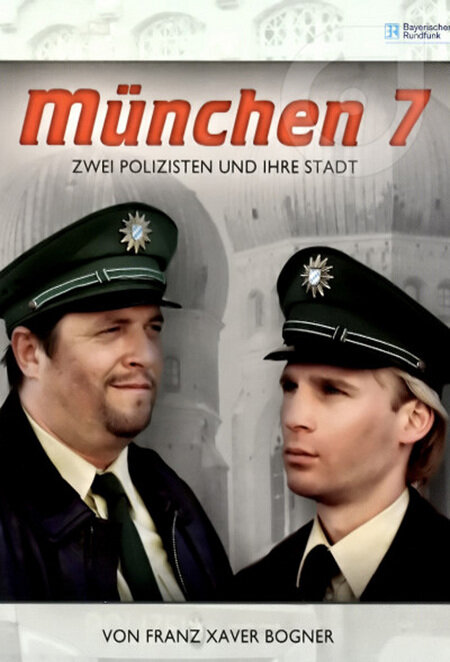Постер сериала München 7