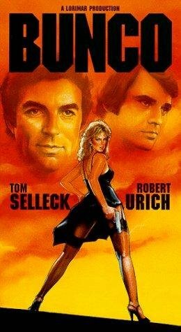 Постер фильма Мошенничество